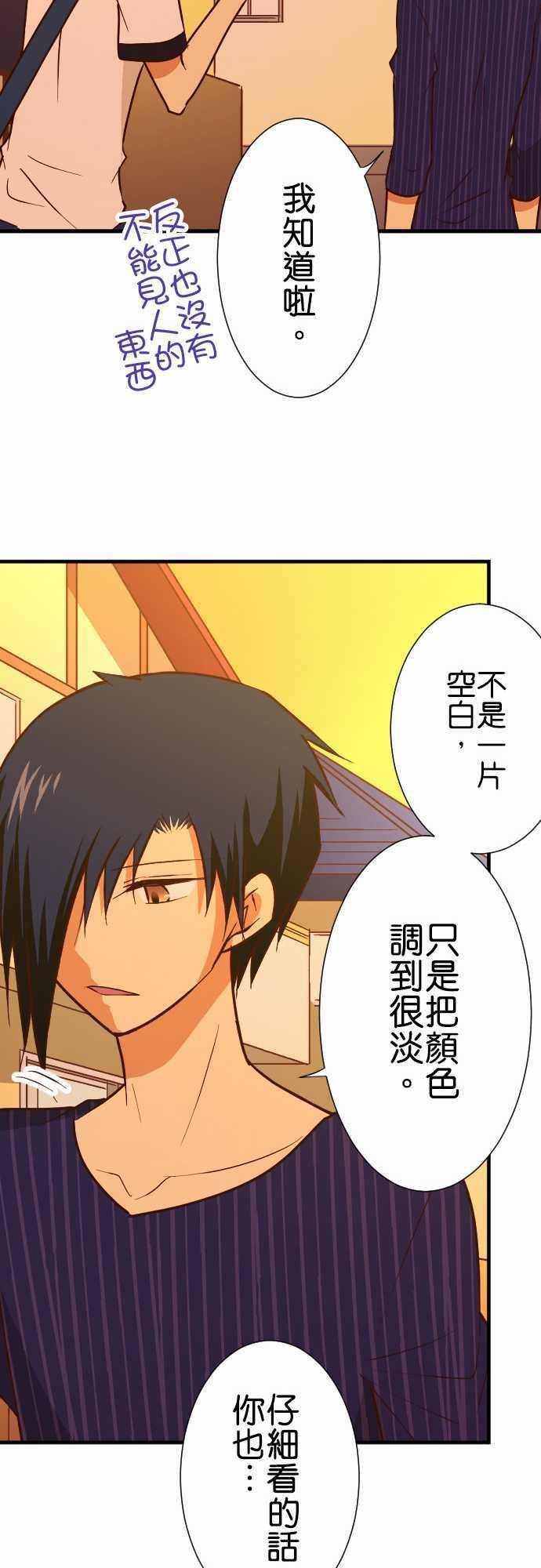 第157话