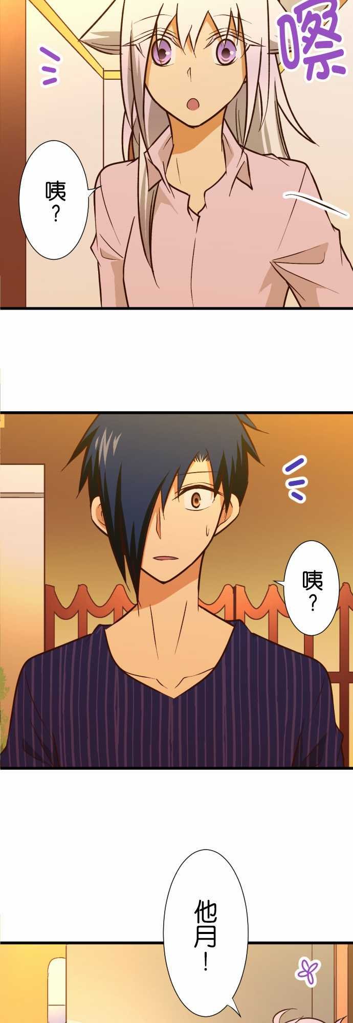 第158话