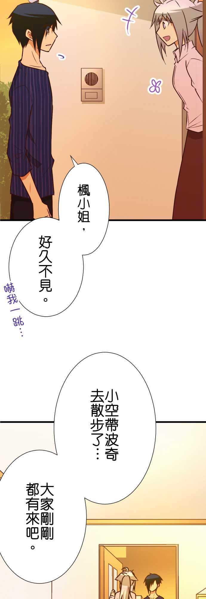 第158话