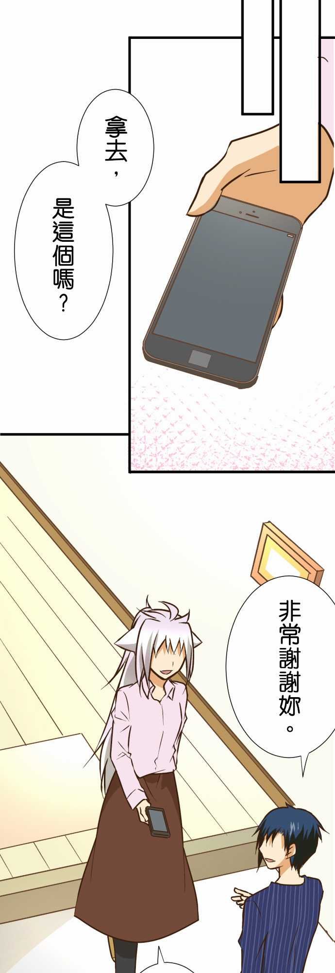第158话