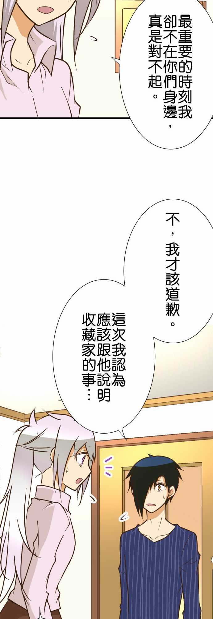 第158话