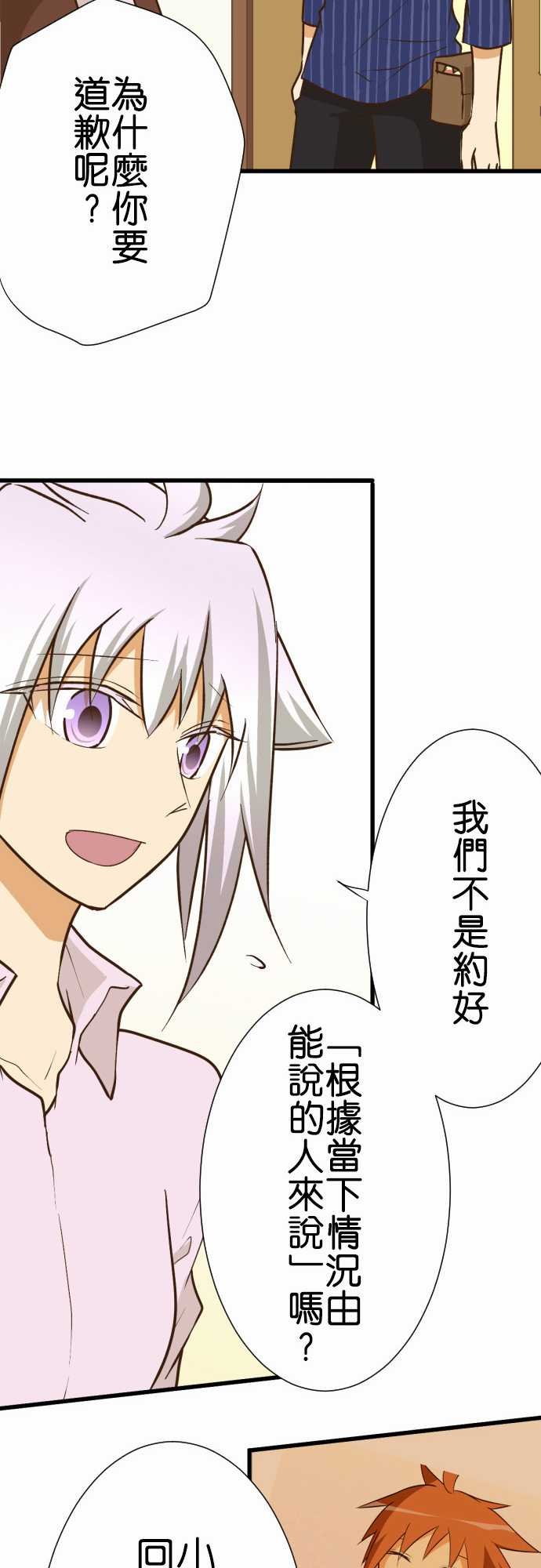 第158话