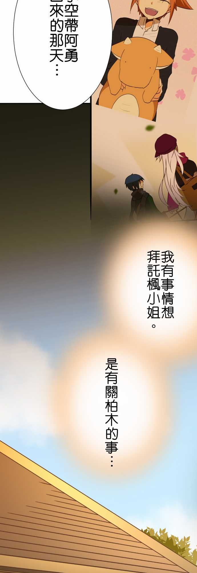 第158话