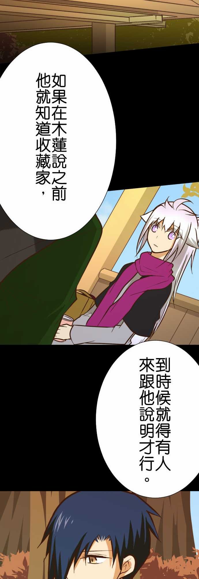 第158话