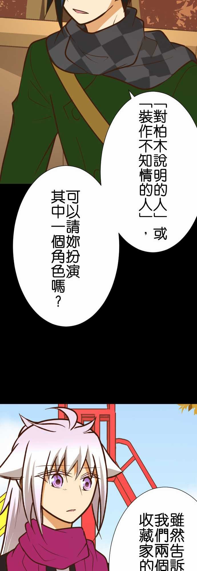 第158话