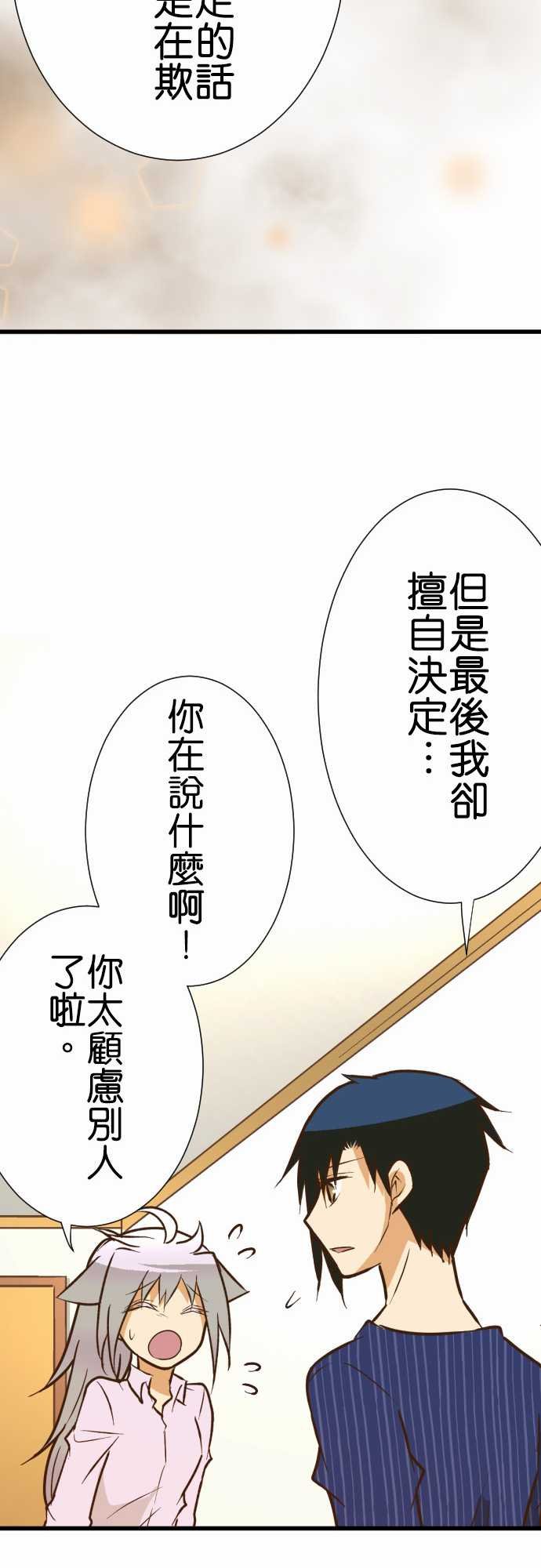 第158话