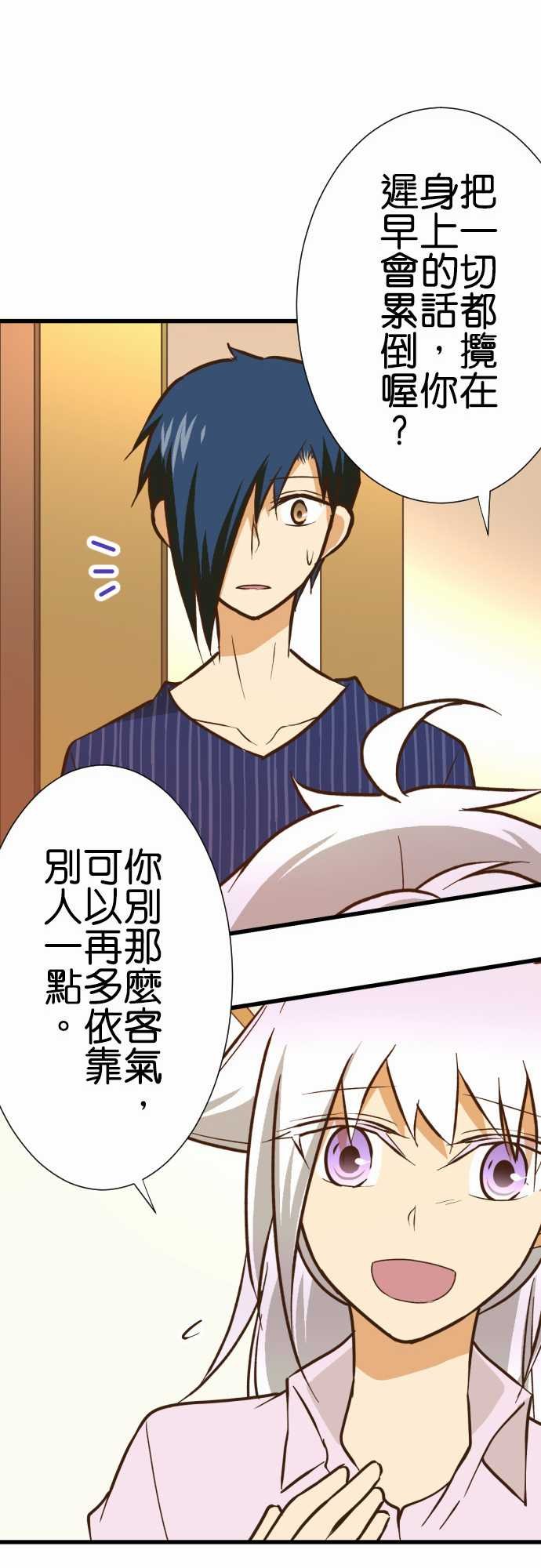 第158话