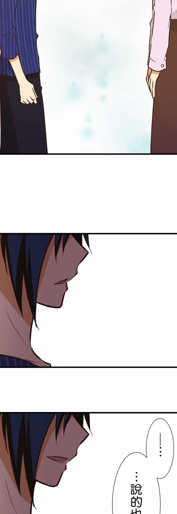 第158话