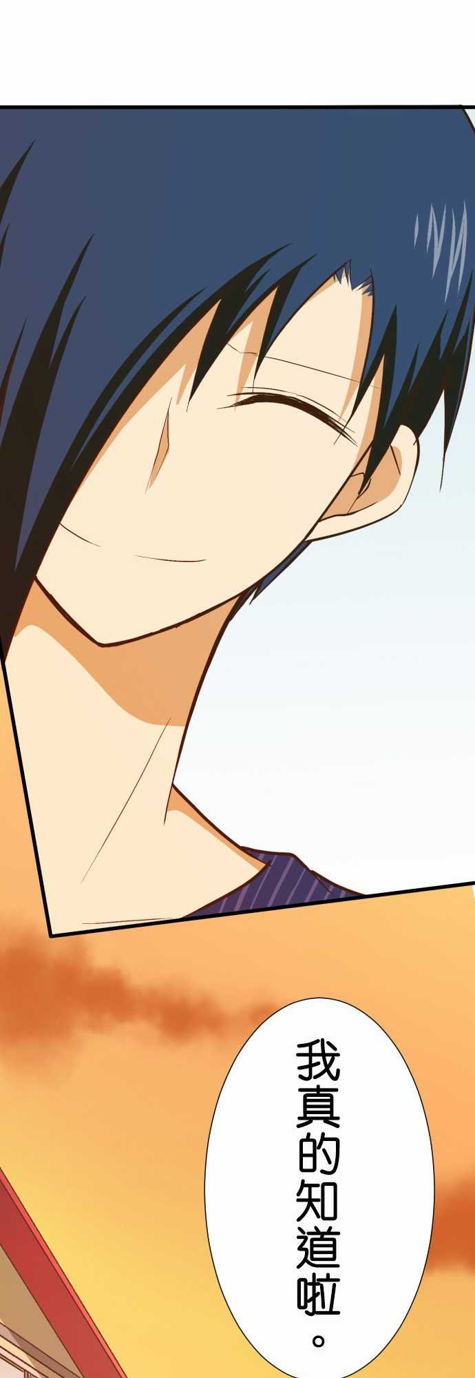第158话