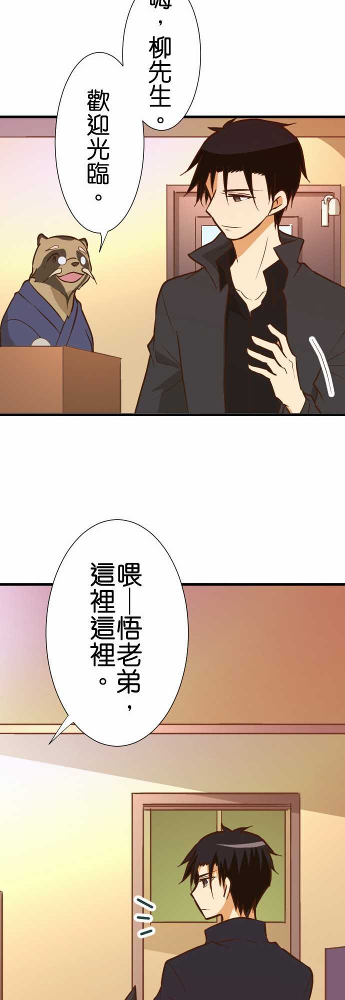 第158话