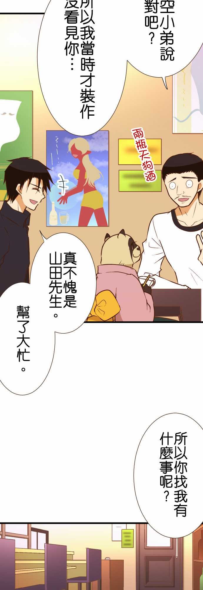 第158话