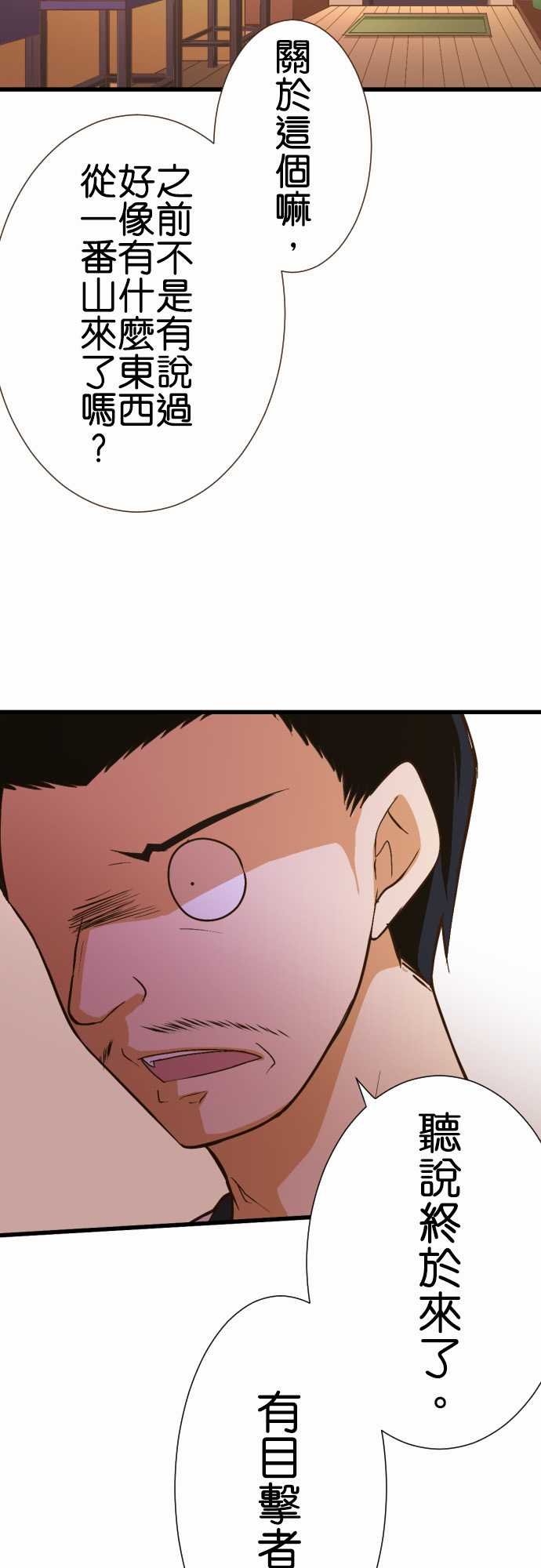 第158话