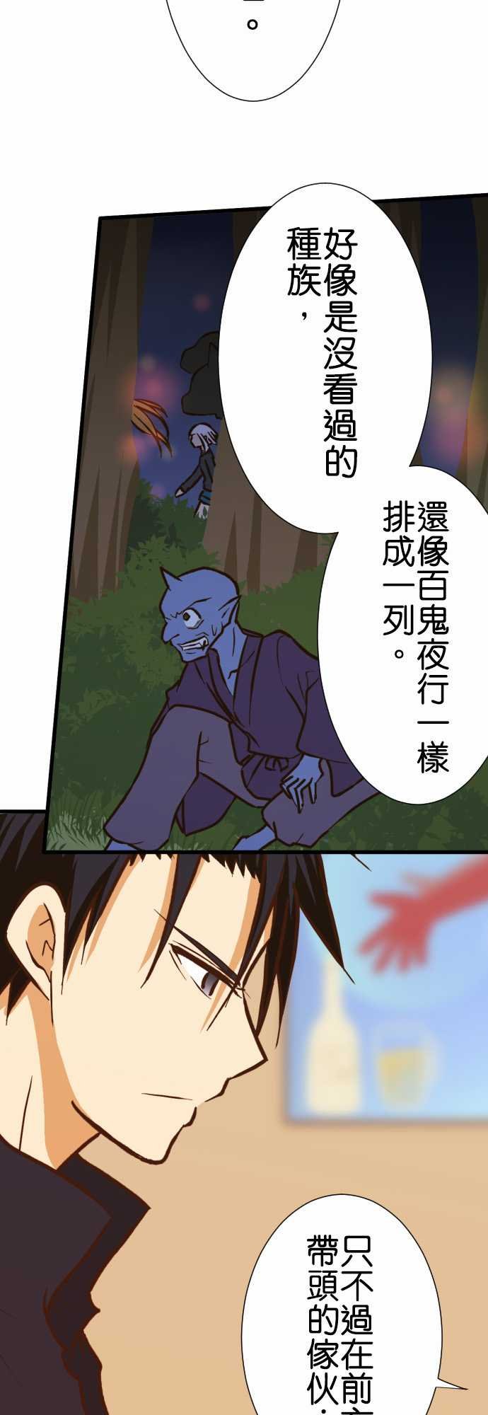 第158话