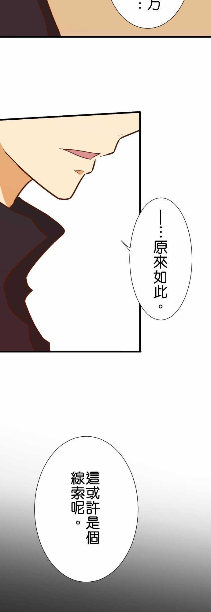 第158话