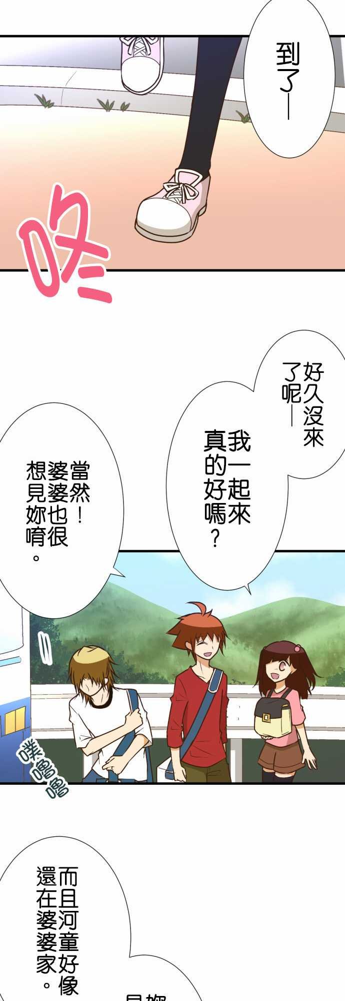 第159话