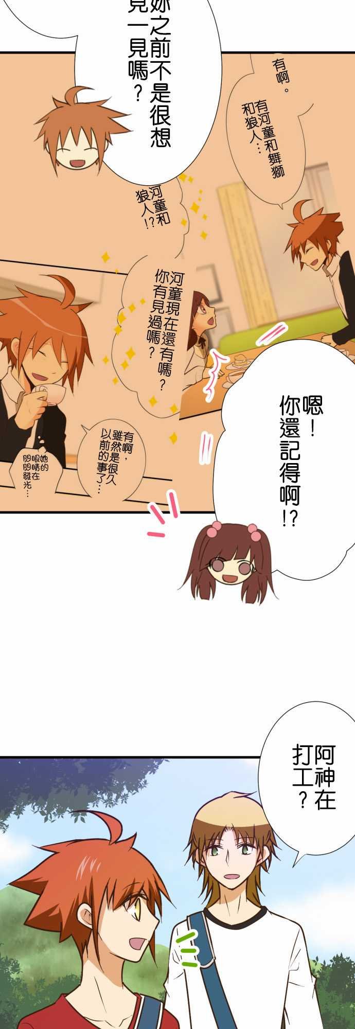 第159话