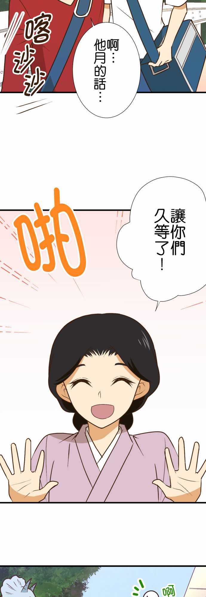 第159话