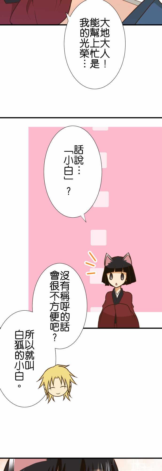 第159话