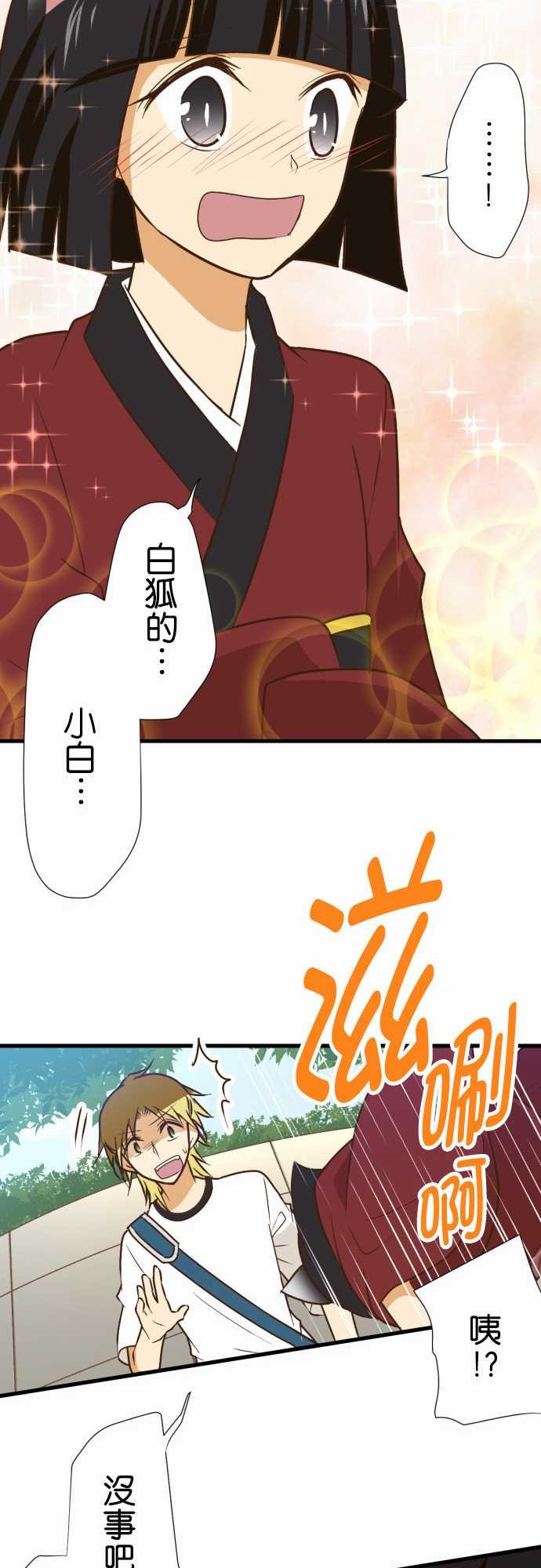 第159话