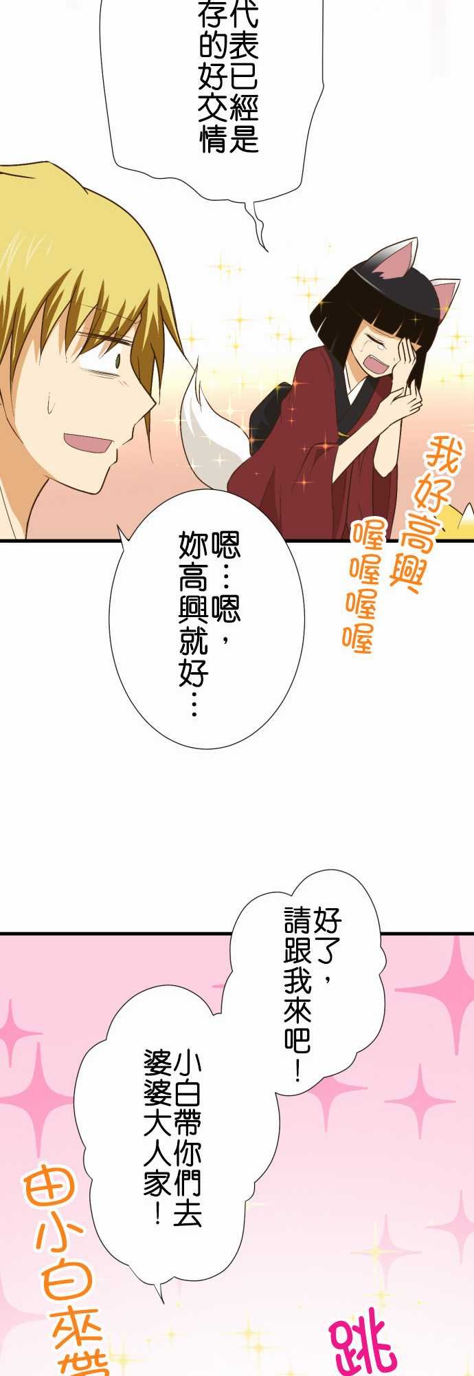 第159话
