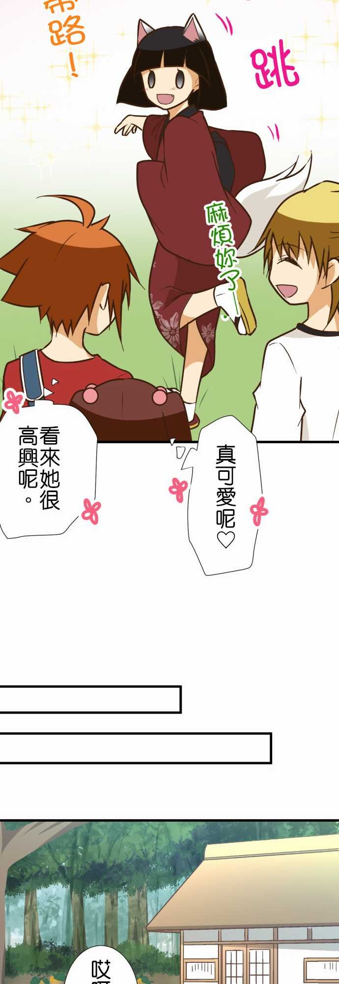 第159话