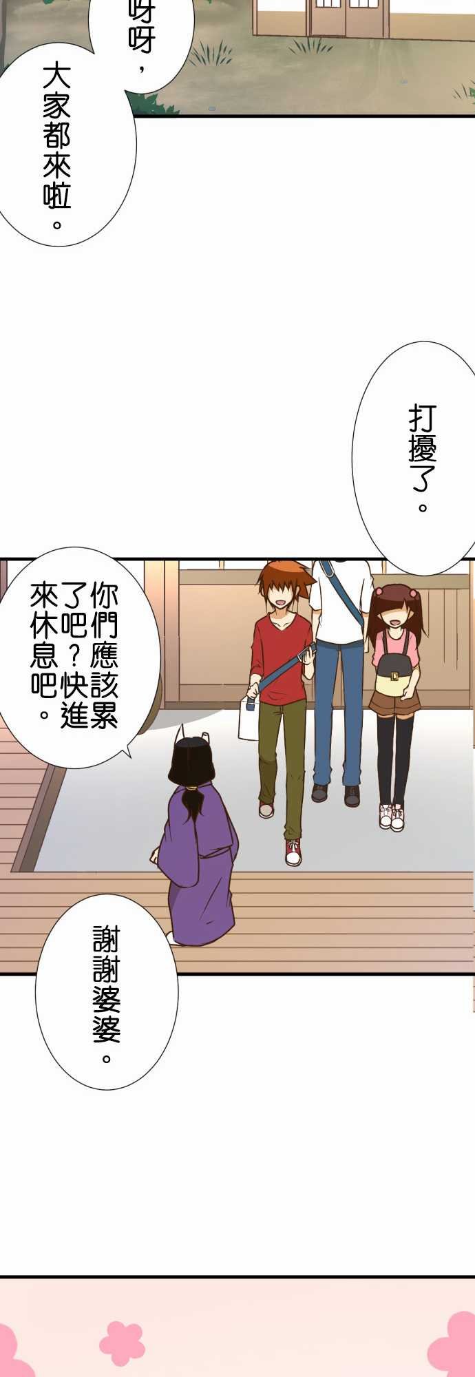 第159话