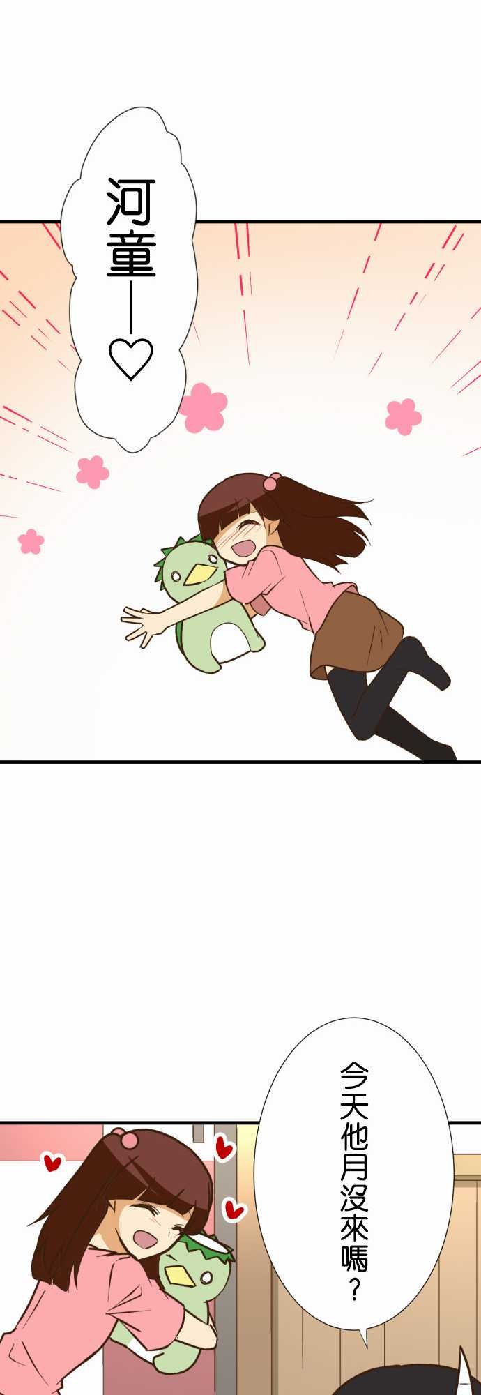 第159话