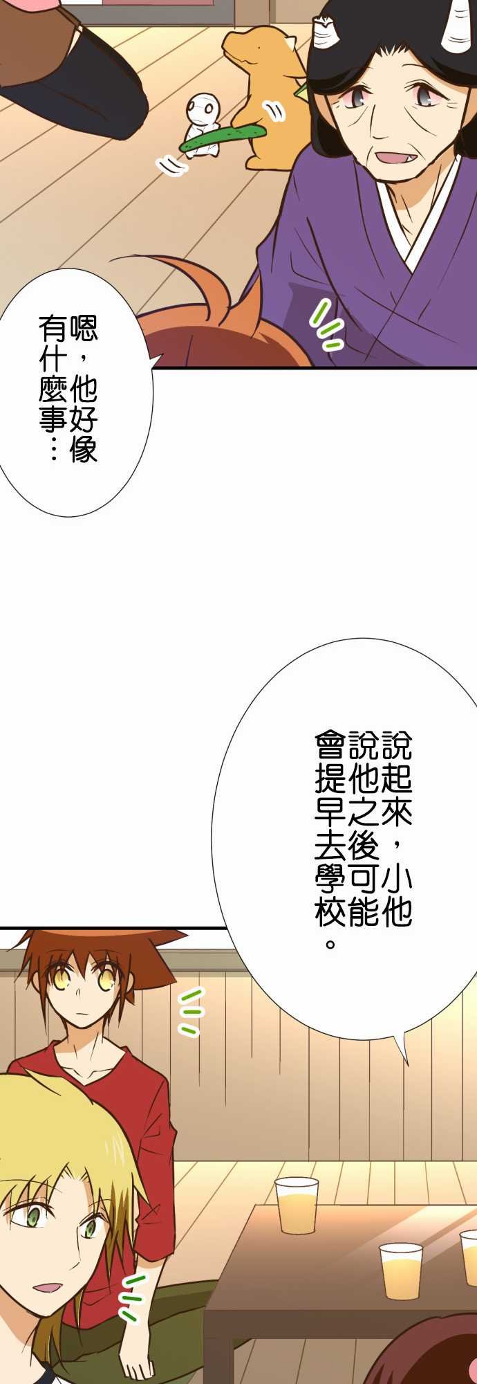 第159话