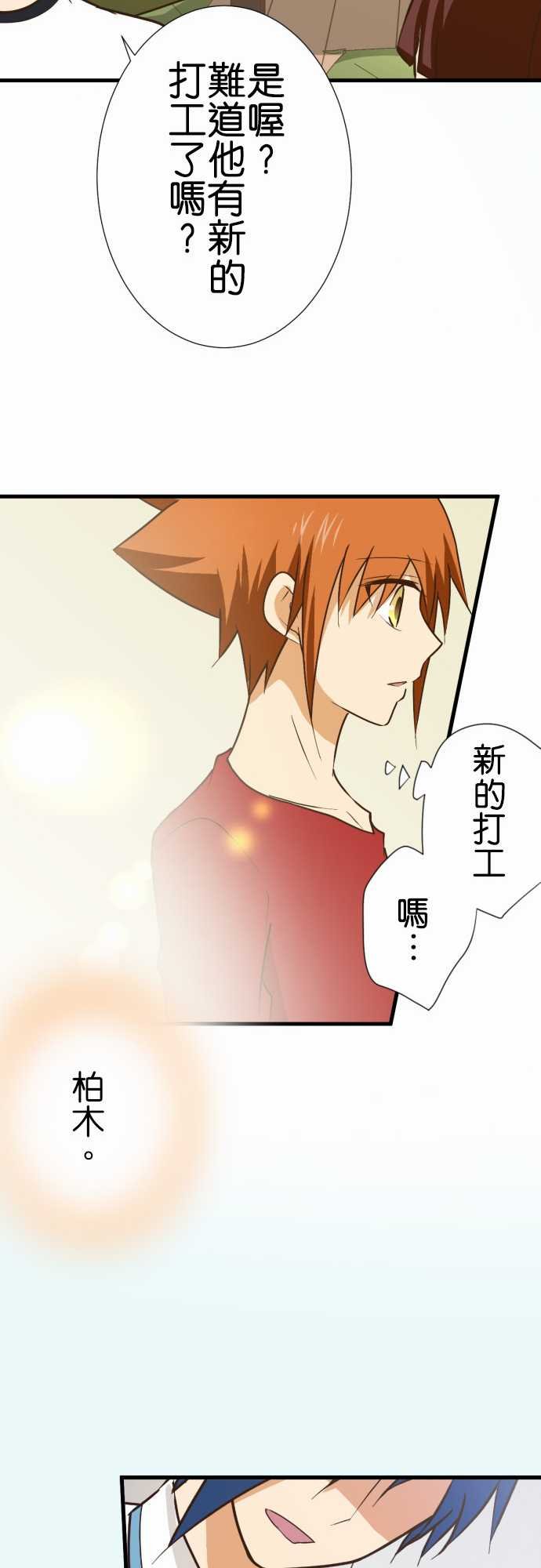 第159话