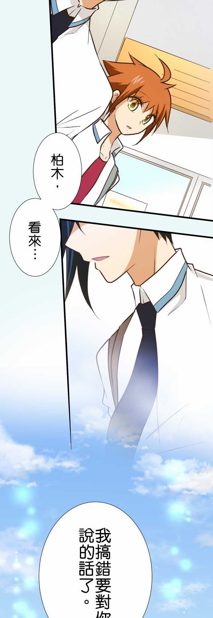 第159话