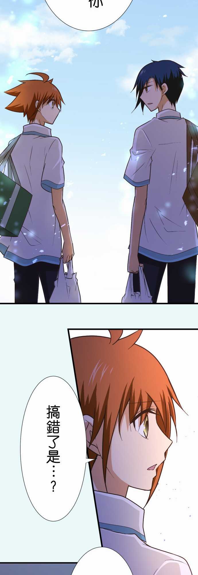 第159话