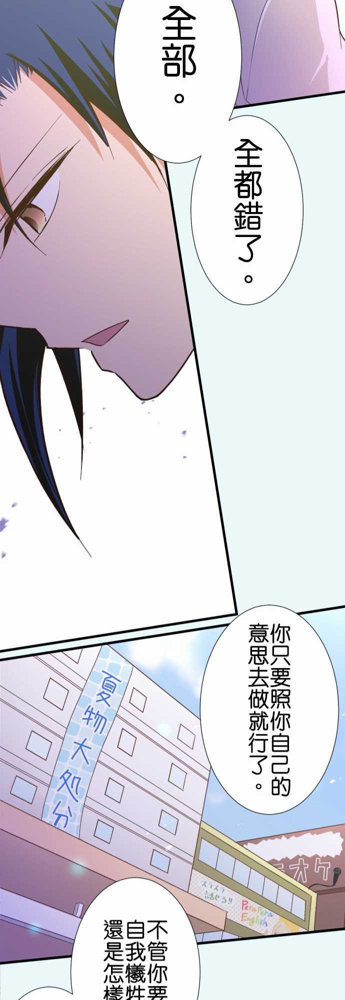 第159话