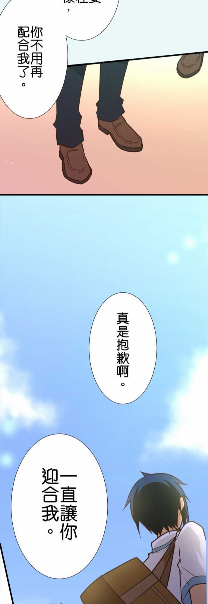 第159话