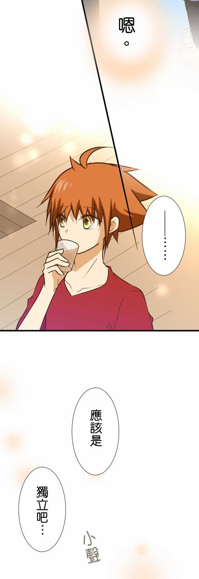 第159话