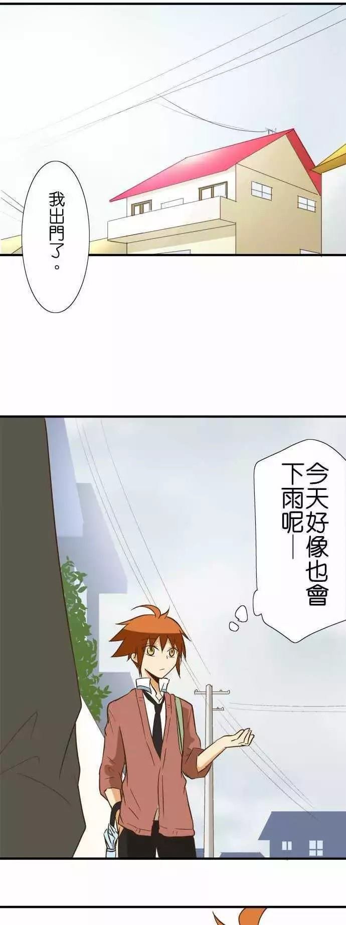 第79话