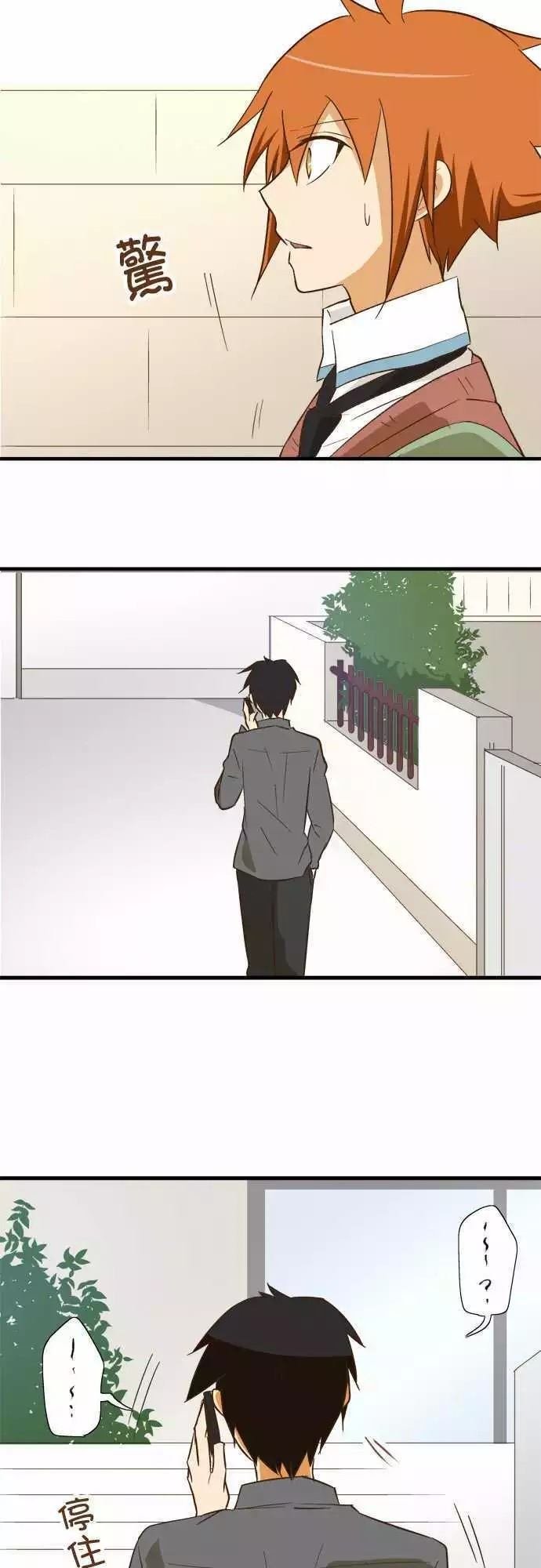 第79话