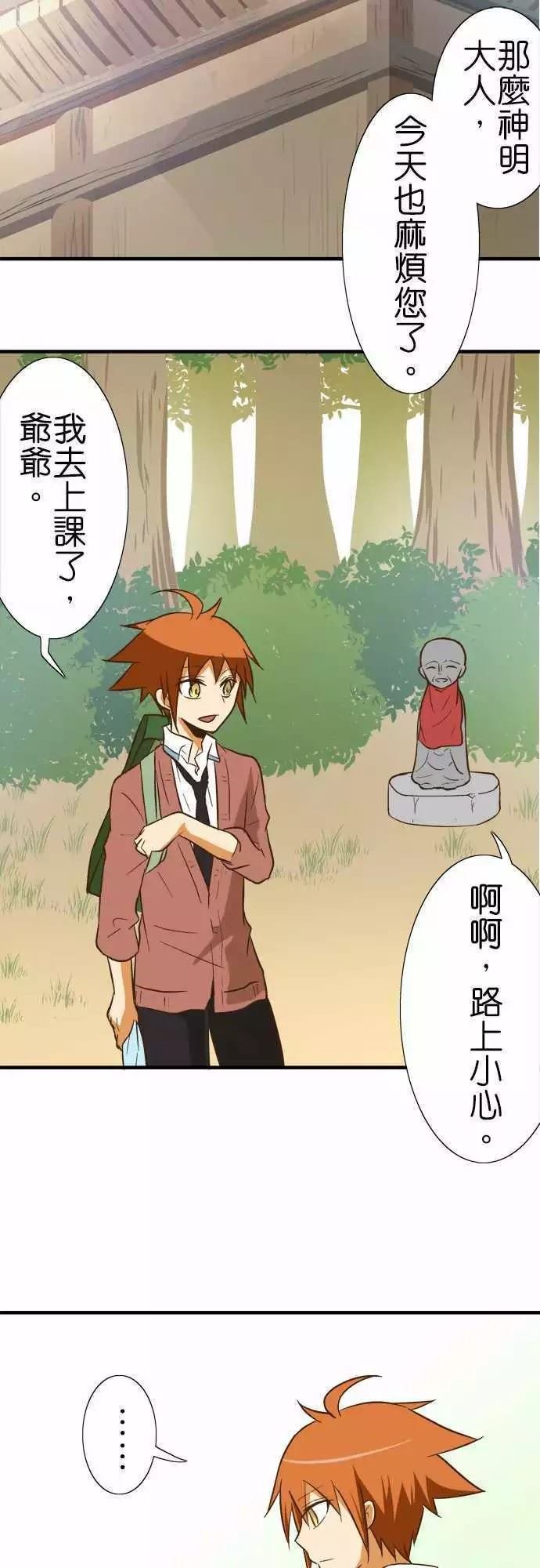 第79话