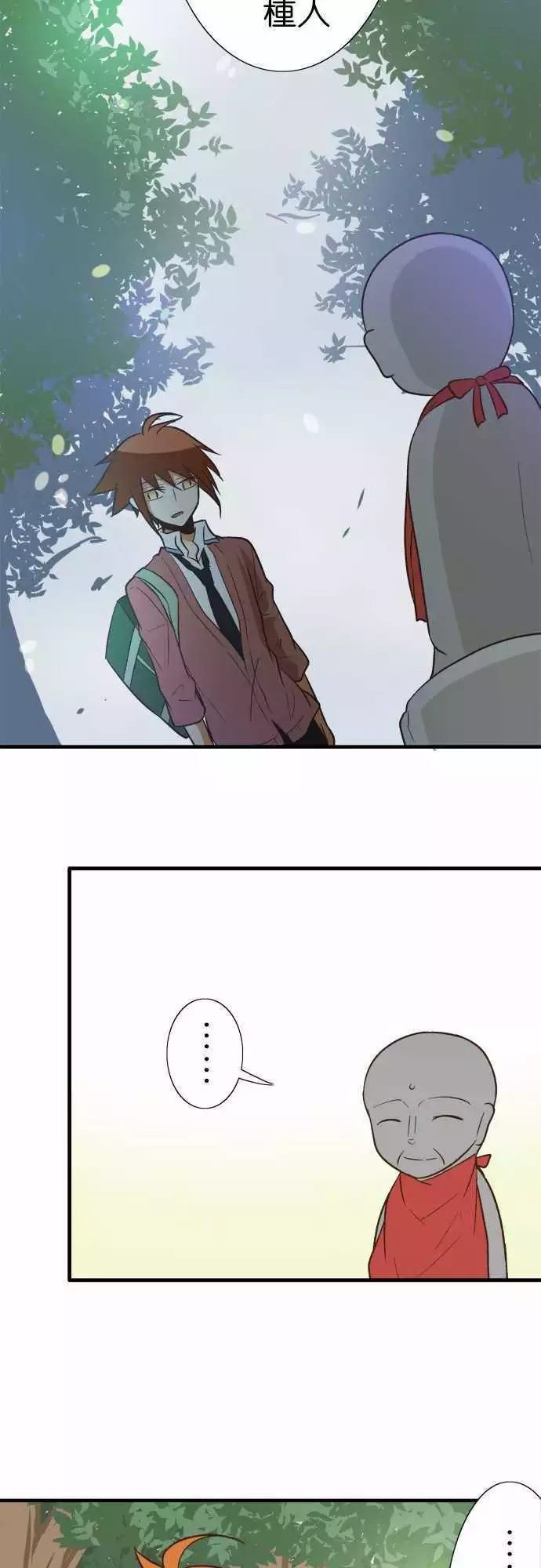 第79话