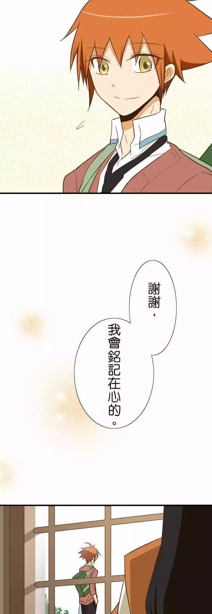 第79话