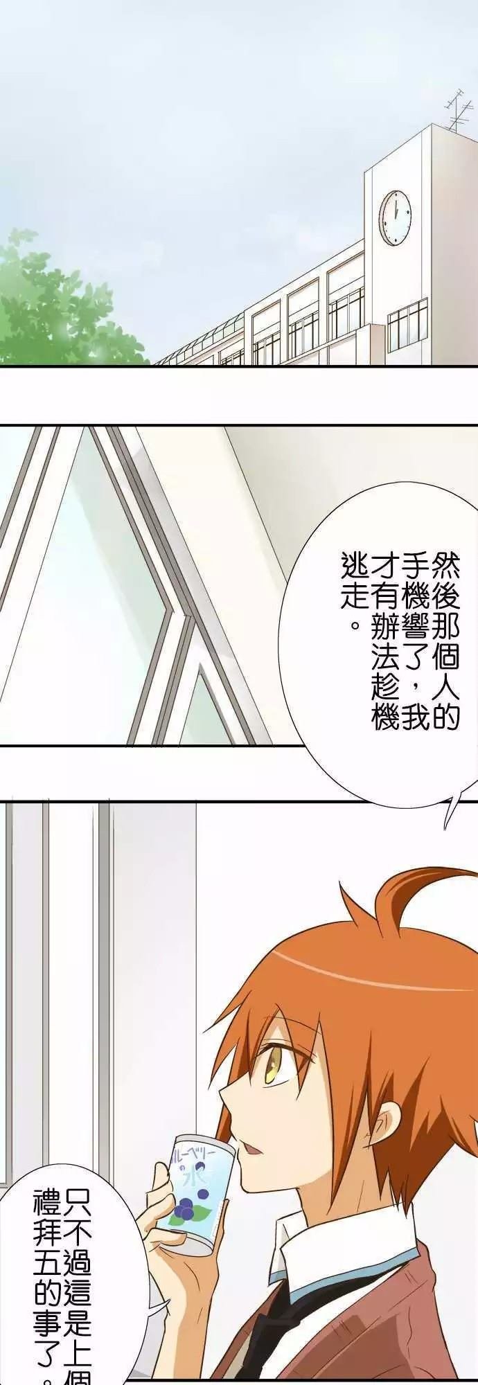 第79话