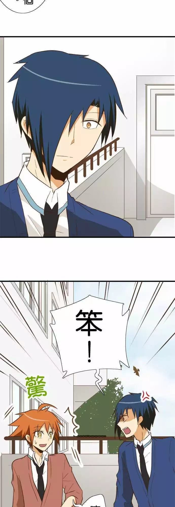 第79话