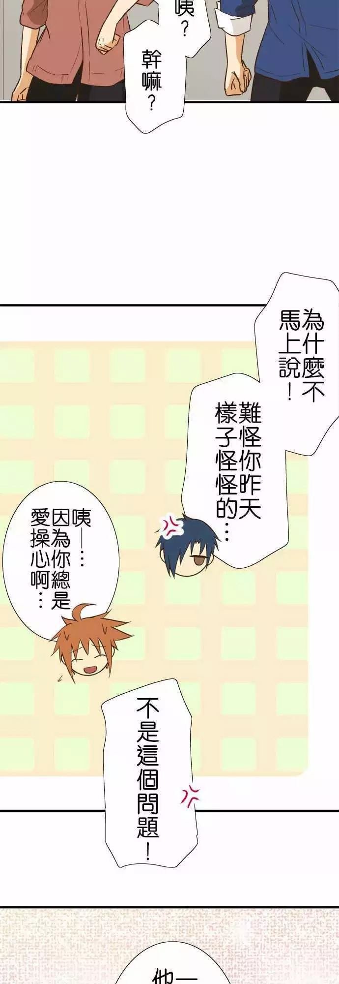 第79话