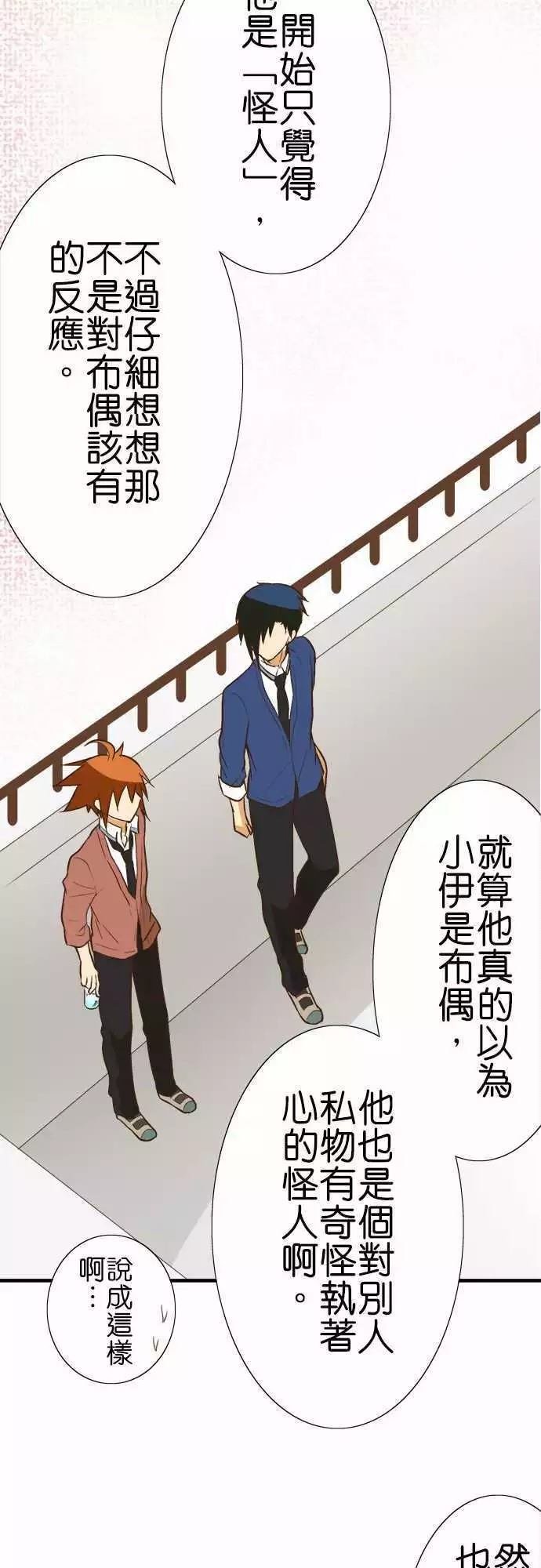 第79话