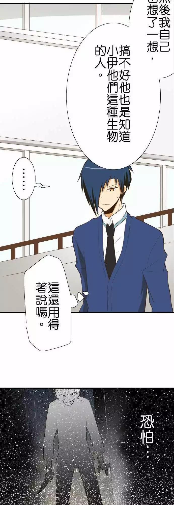 第79话