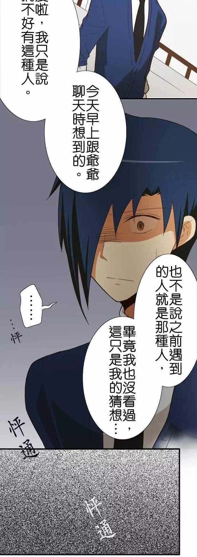 第79话