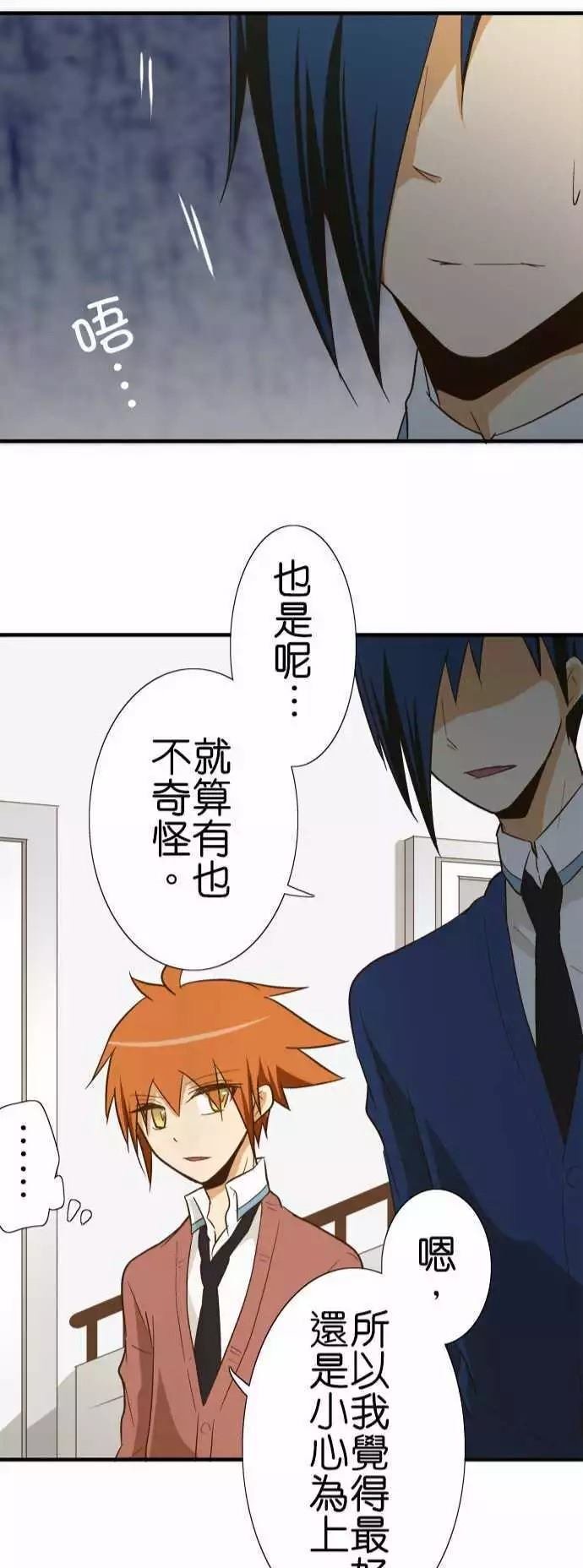 第79话