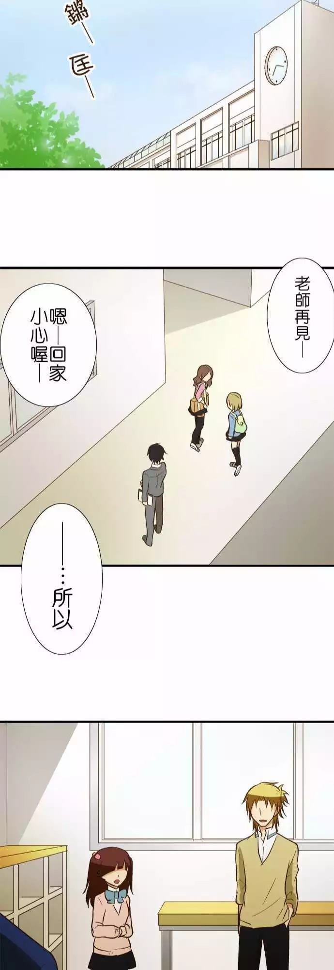 第79话