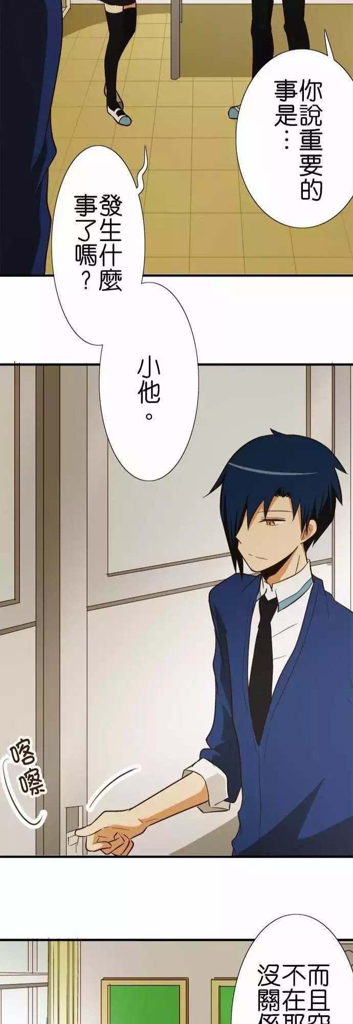 第79话