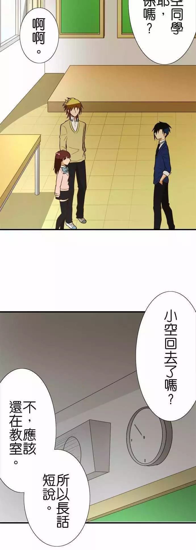 第79话