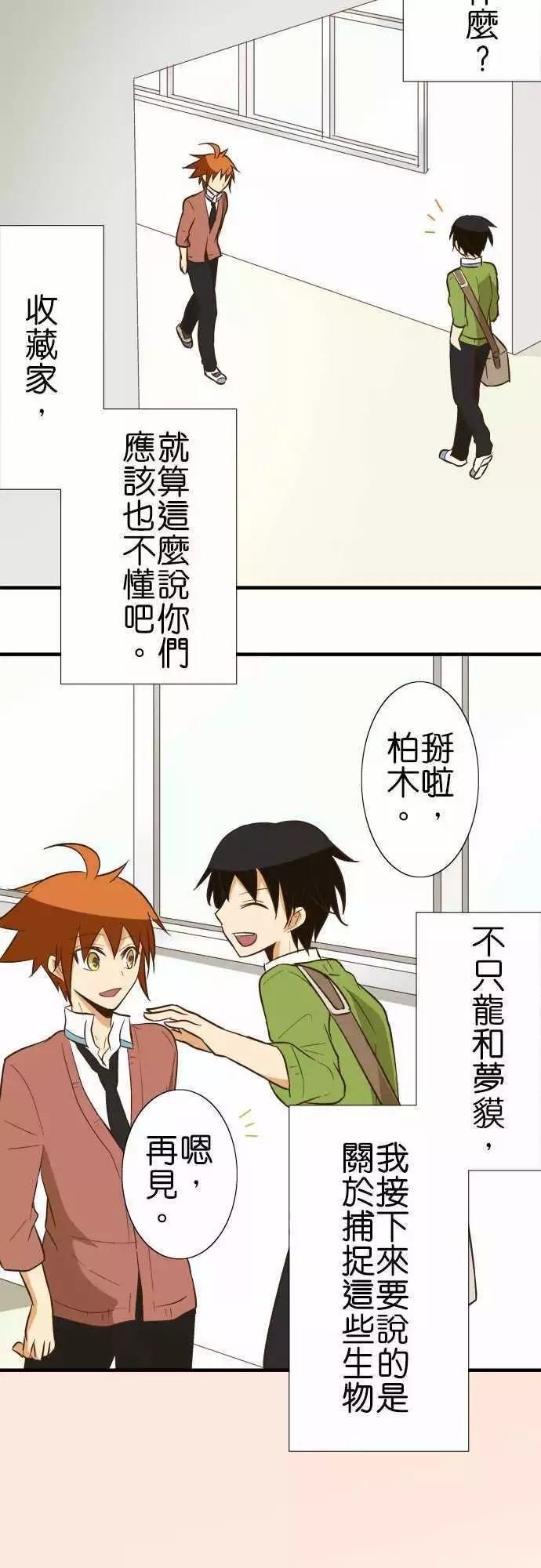 第79话